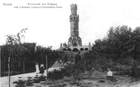 Wieża widokowa poświęcona pamięci J. Quistropa (przemysłowiec szczeciński, II połowa XIX w.)