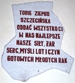 ul. Małopolska 22, tablica: TOBIE ZIEMIO SZCZECIŃSKA, (renowacja) 2007 r.